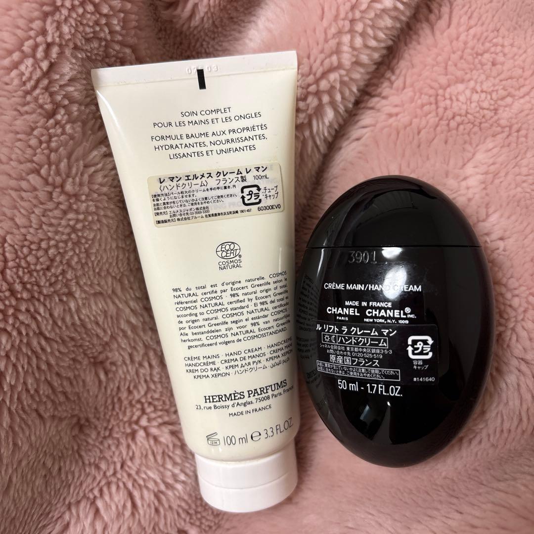 HERMES CHANEL ハンドクリームセット