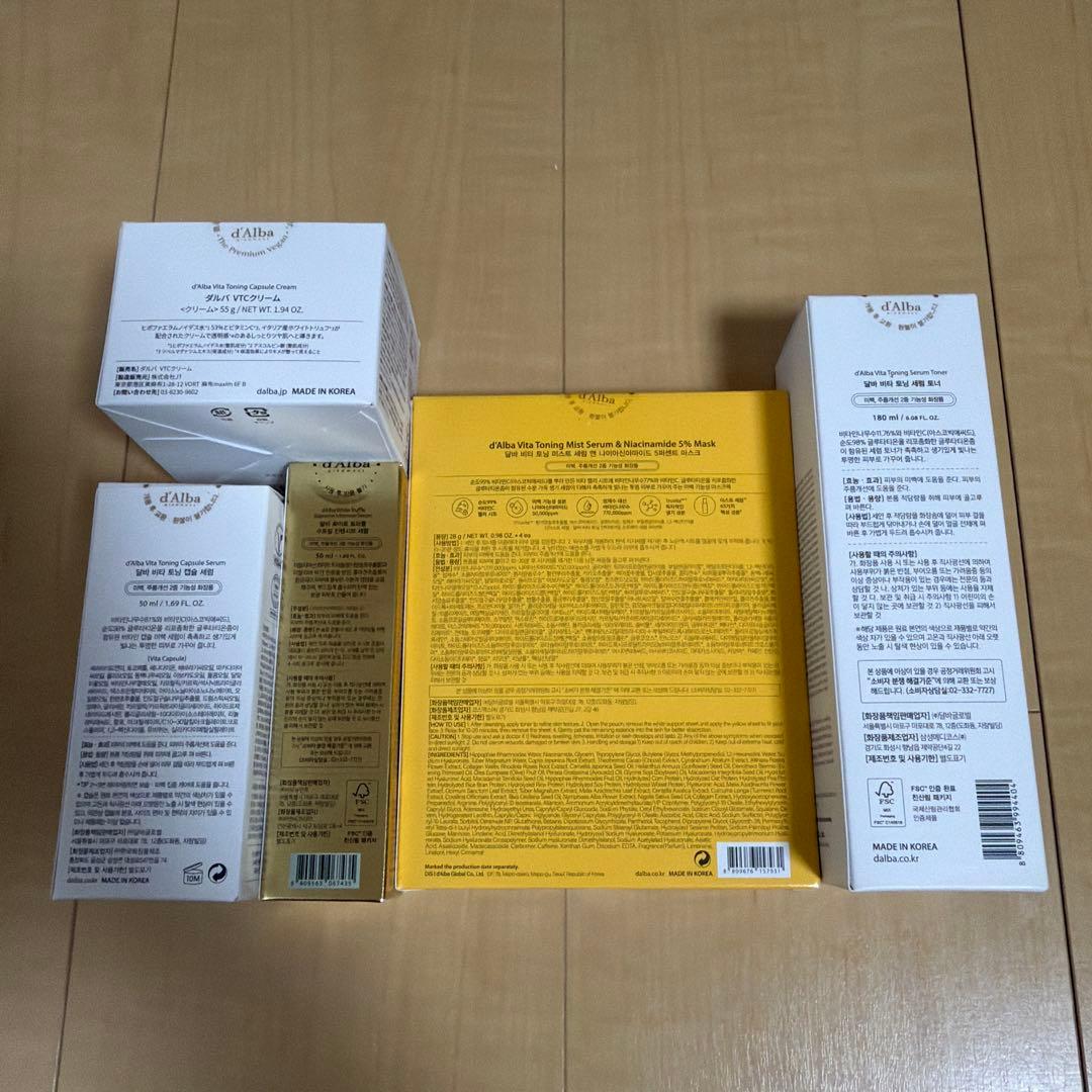 ダルバ　スキンケアセット