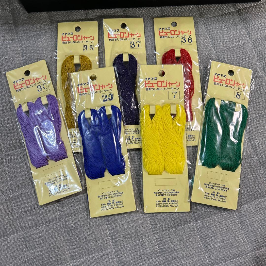 八千代編糸　70束　イナズマ　ピューロンヤーン　7束　まとめ売り
