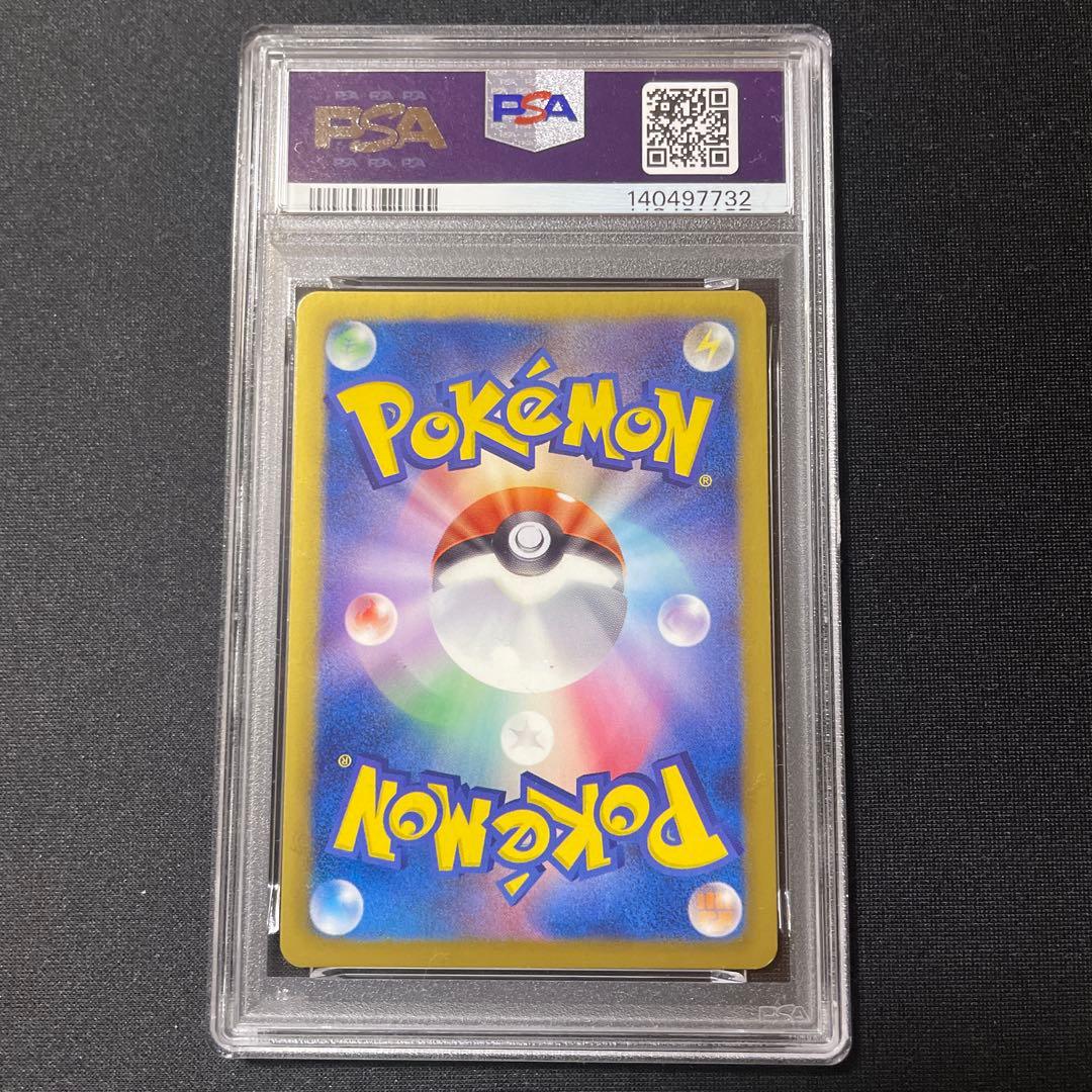 PSA7 ダークライ プラズマ団