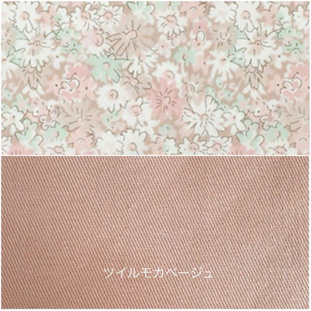 ^_^^_^^_^ 　リバティ ハンドメイド商品 オーダー 入園入学グッズ