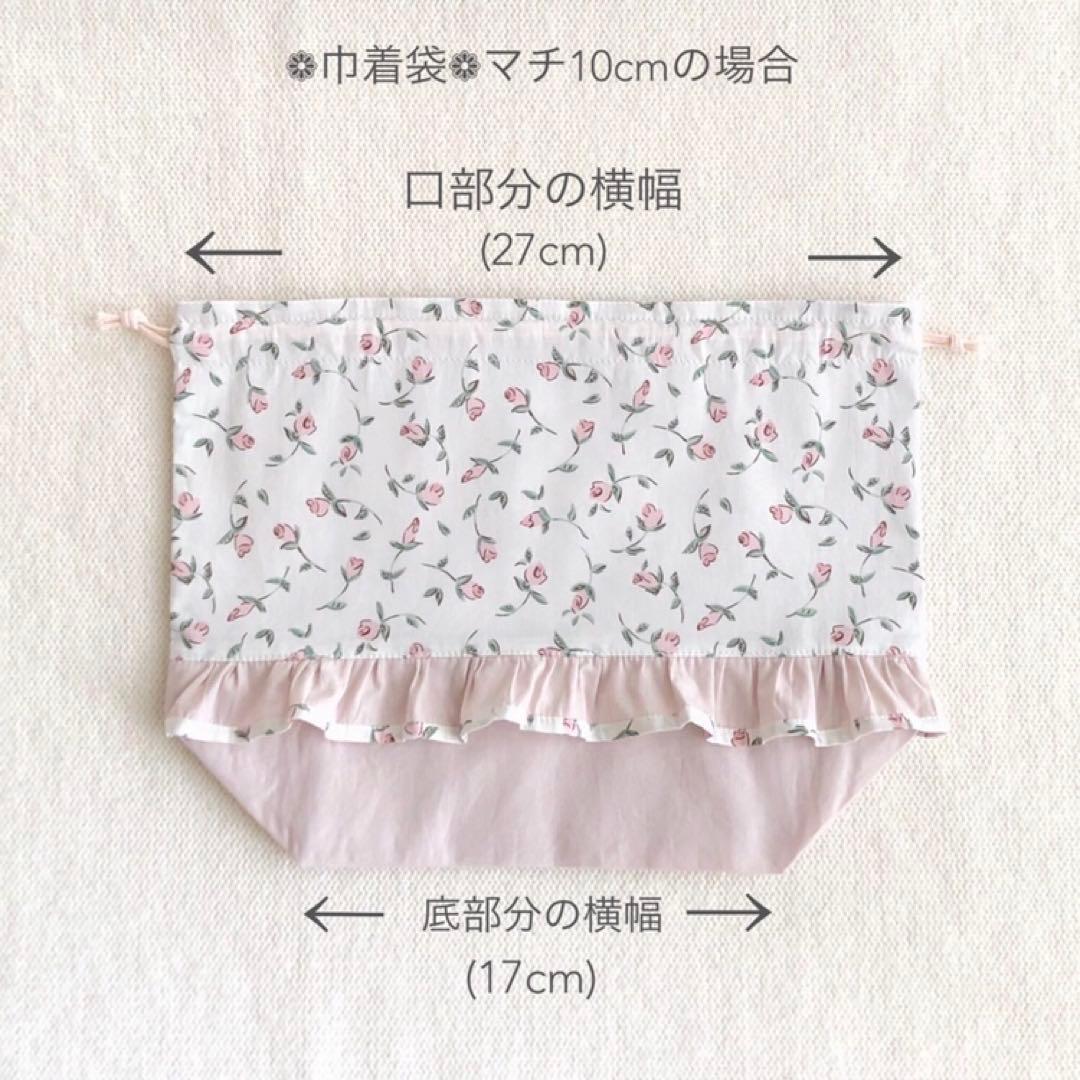 ^_^^_^^_^ 　リバティ ハンドメイド商品 オーダー 入園入学グッズ