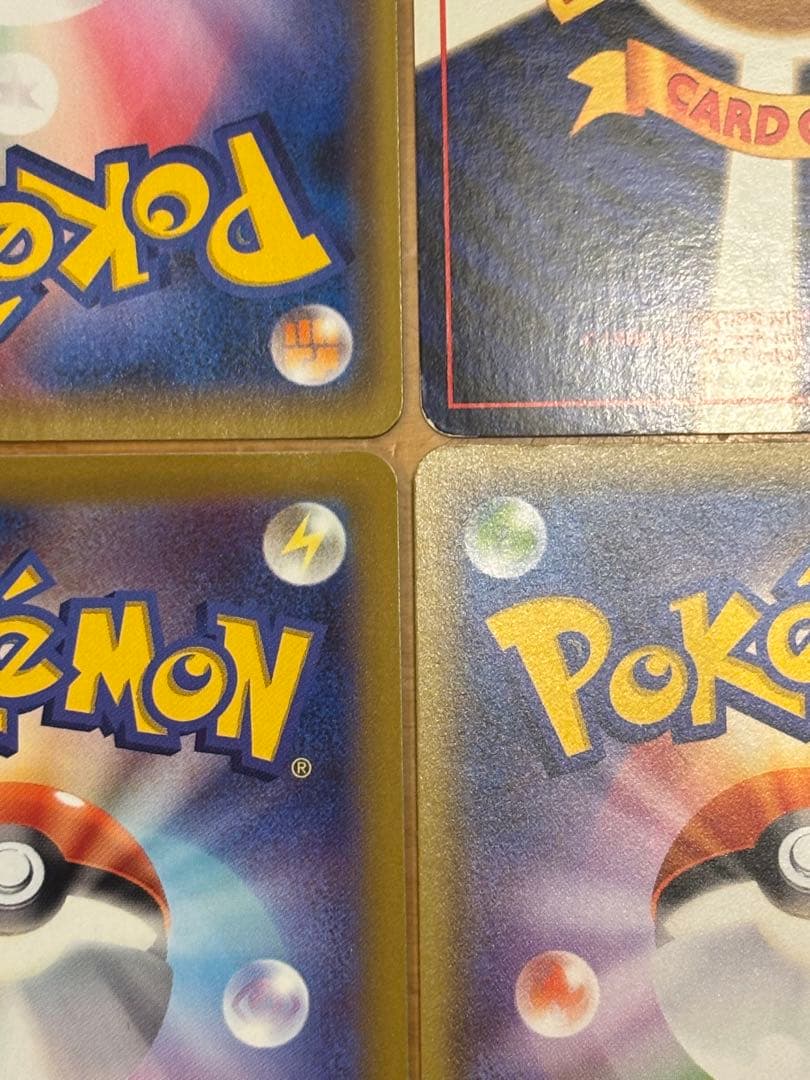 ポケモンカード　ピカチュウ　4枚まとめ売り
