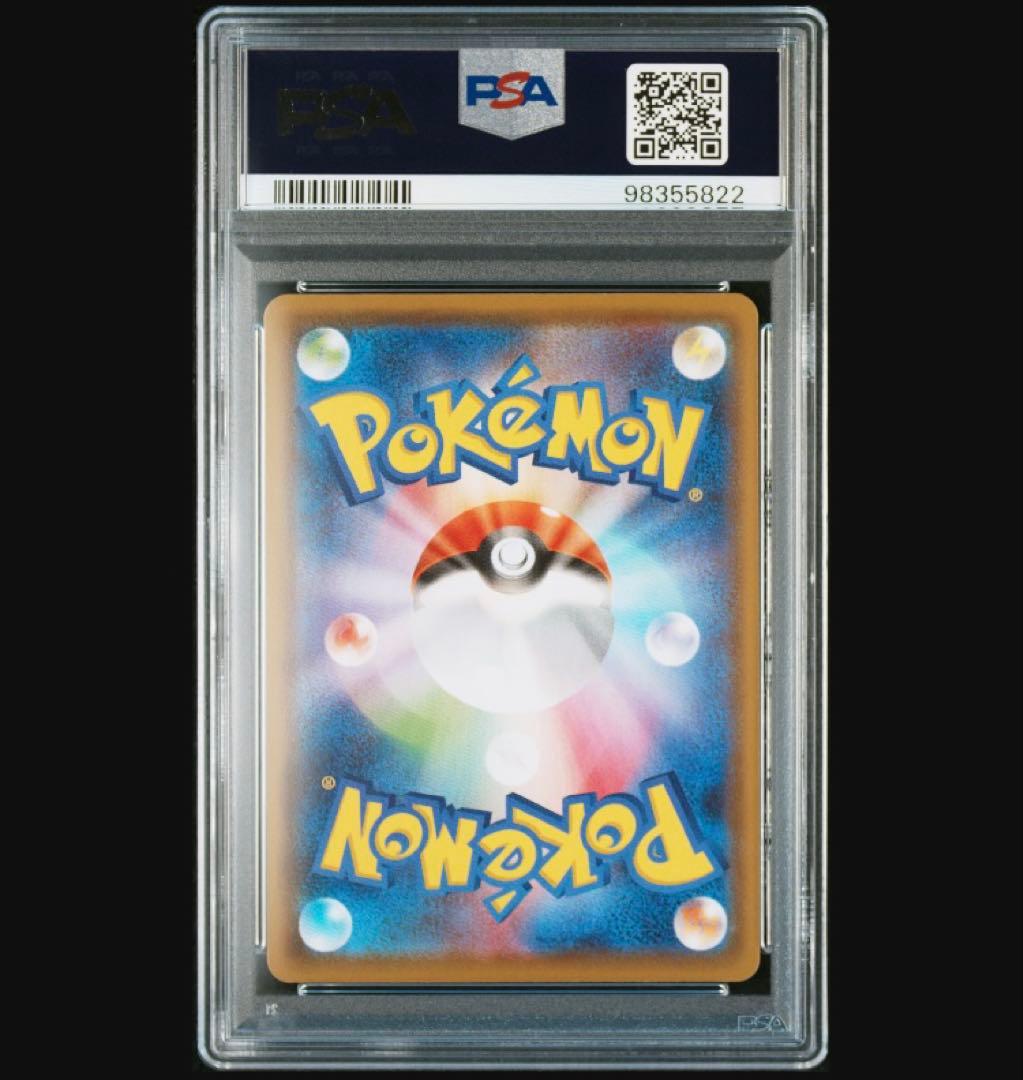 匿名発送　ブラッキーV シャワーズV SR PSA10 2枚セット
