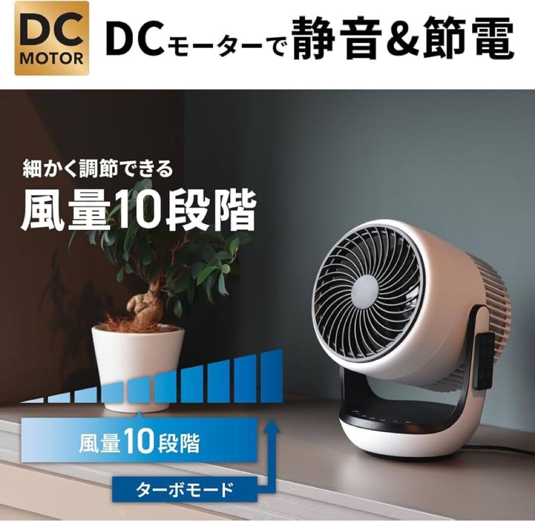 限定スリーアップ 空気清浄機能付サーキュレーター グレーCF-AZ0707GY