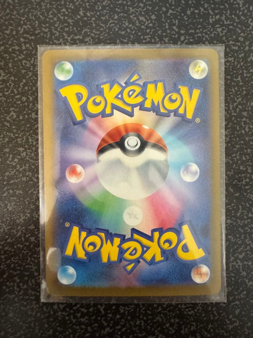 ポケモンカード　ロケット団のミューツーex sar