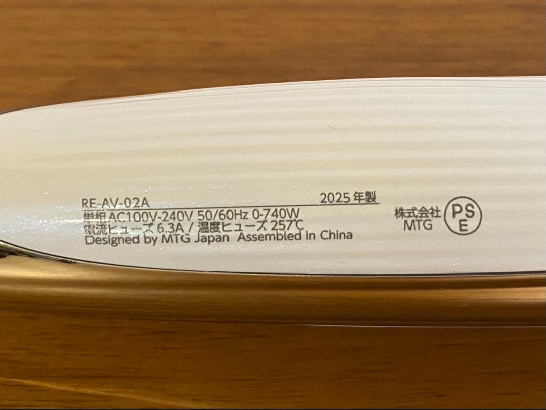2025年製【美品】ReFa カールヘアアイロン 38mm