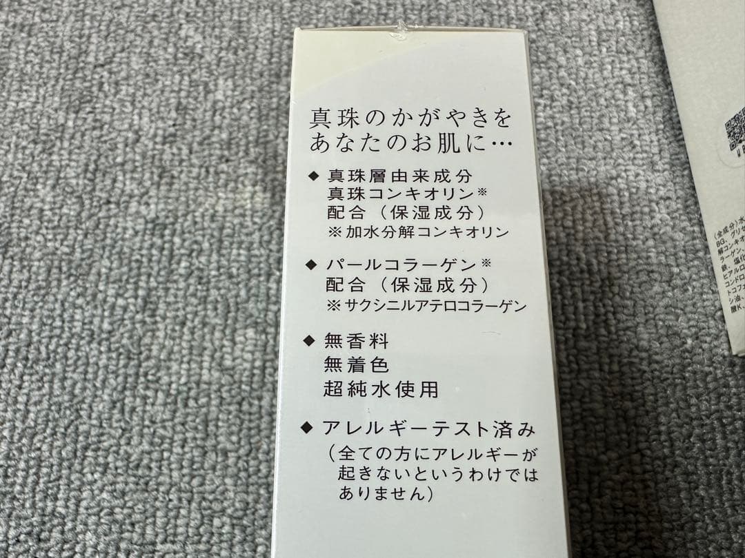 【新品未開封】MIKIMOTO MOONPEARL しっとりタイプ　3個セット