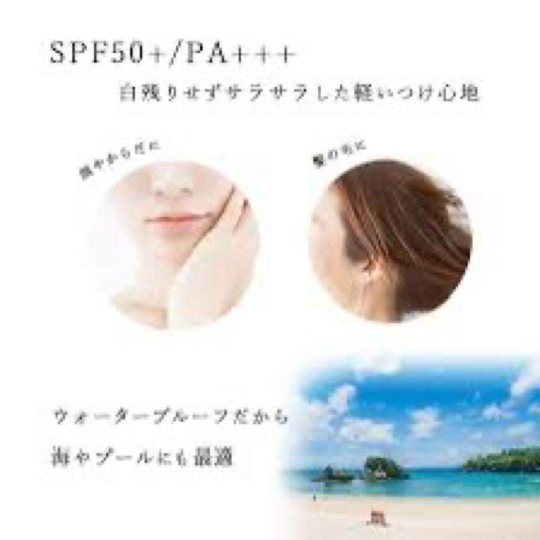 ビオプラント UVカットスプレー80g 美白　アスコルビン