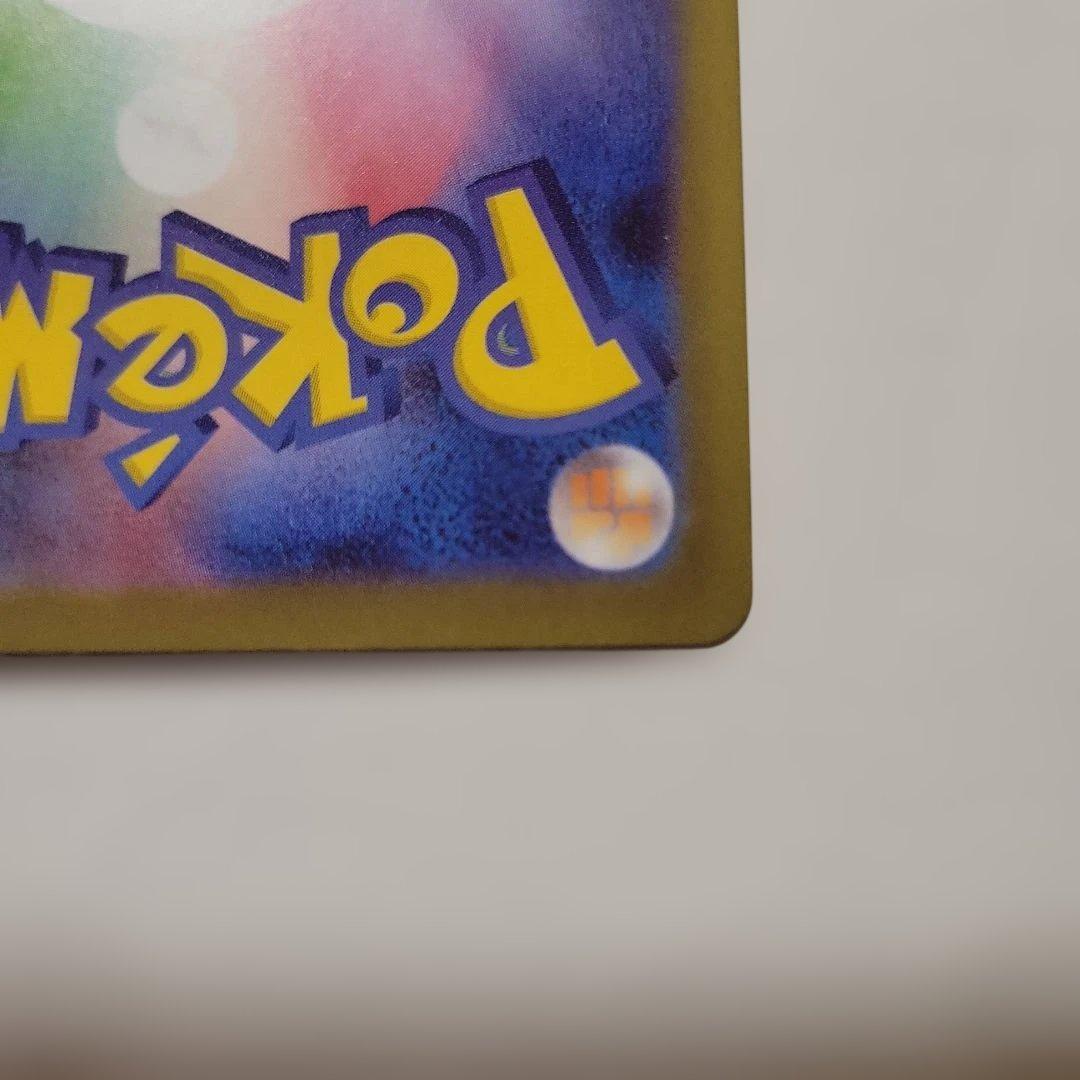 ポケモンカード M3 ニャースex SAR