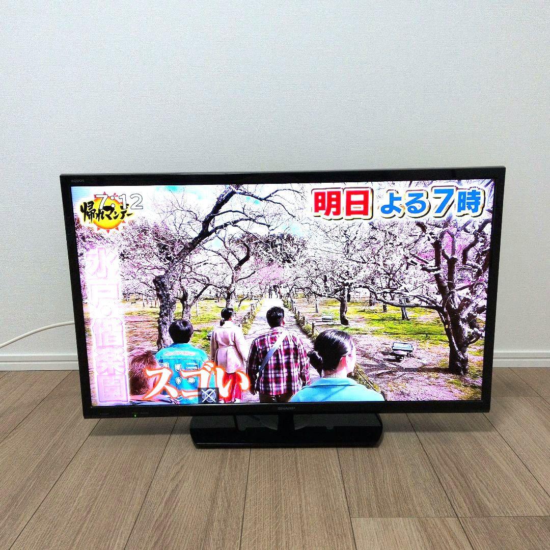 SHARP 液晶テレビ AQUOS 32型 2T-C32AE1