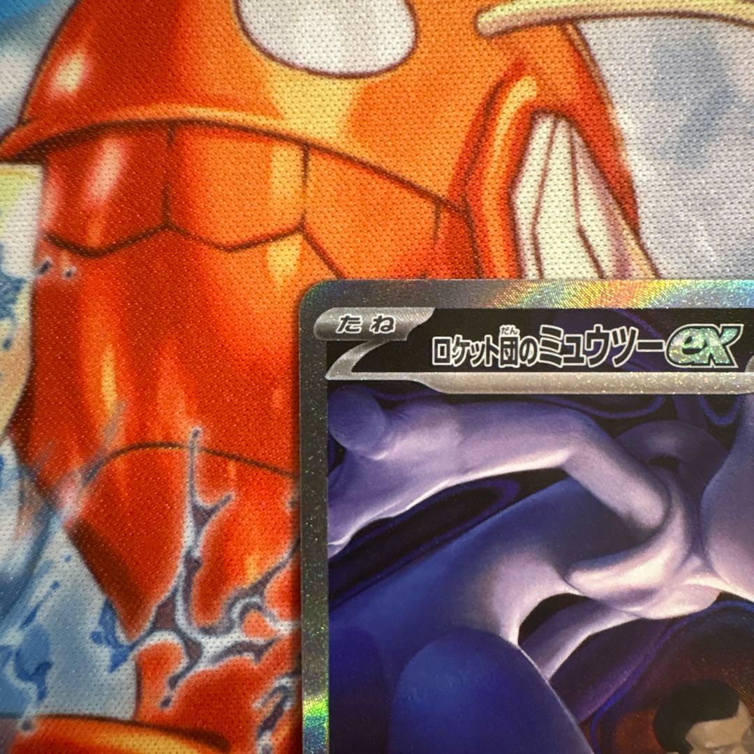 ロケット団のミュウツーex トレーディングカード　237/193 SAR