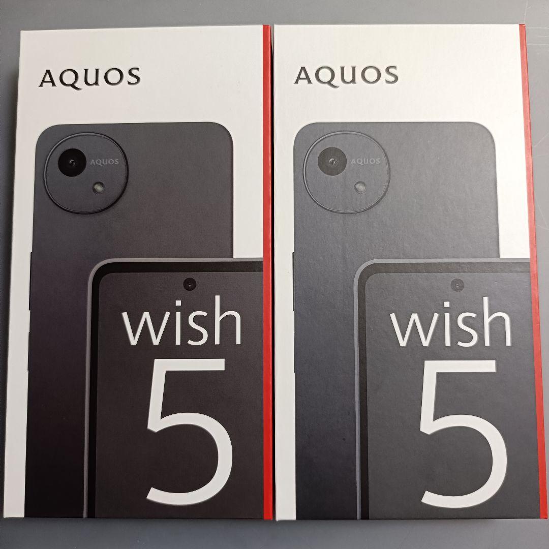 【新品未使用】AQUOS wish 5 SH-52F docomo 2個セット