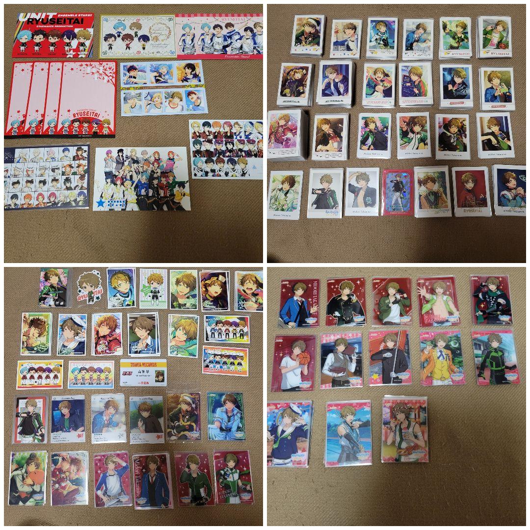 あんスタ 高峯翠 789枚セット(複数画像有)