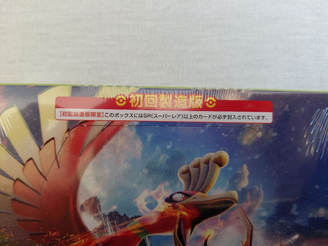 nayaramanahaページ