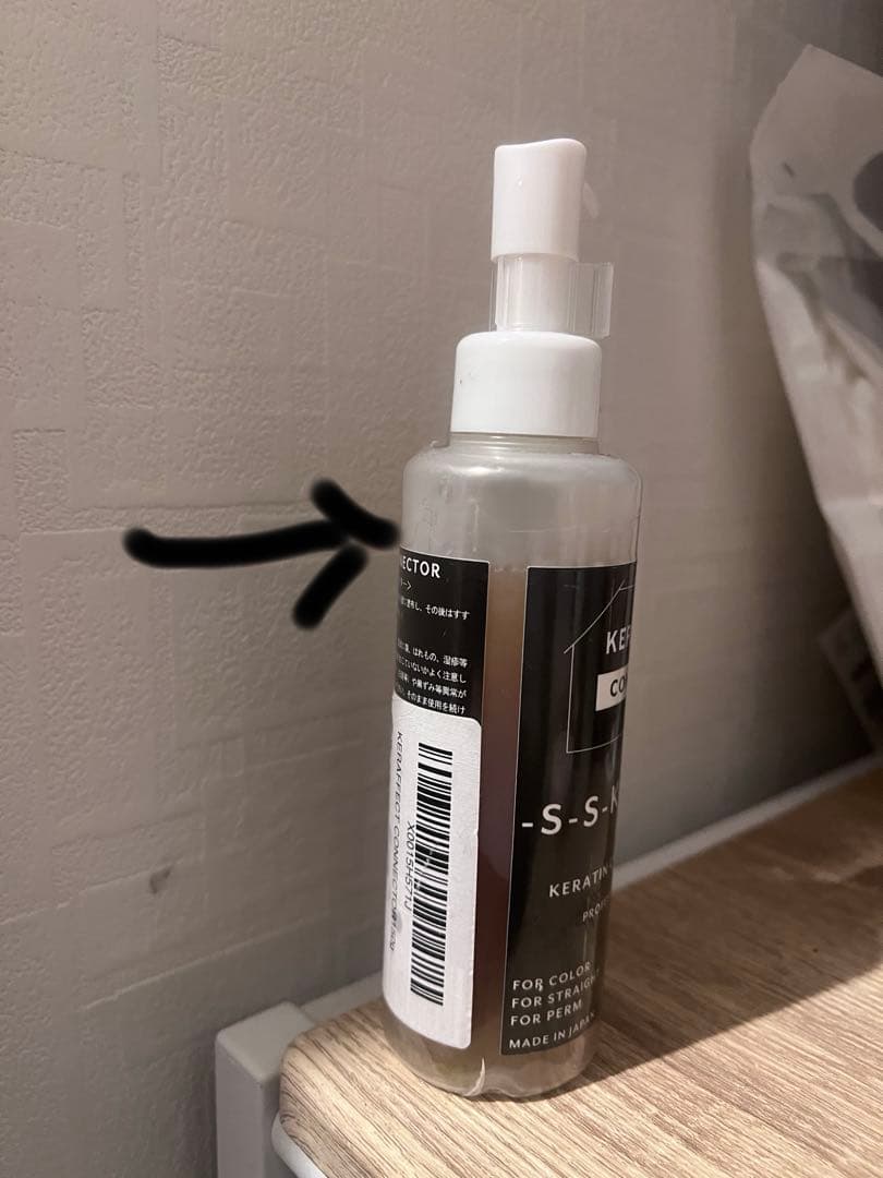 KERAFFECT CONNECTOR　ケラフェクトコネクター