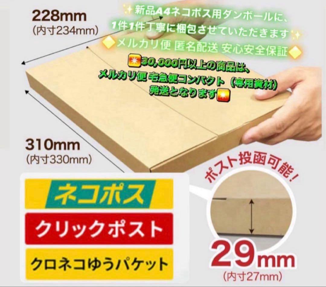 1085【早い者勝ち】電池ほぼ新品☆iPad9第9世代64GB SIMフリー☆