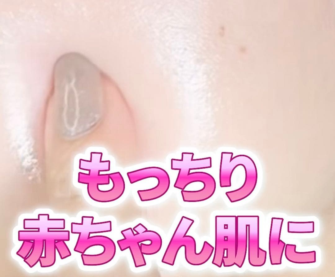【激安 オレリー 3点セット】※新品未開封