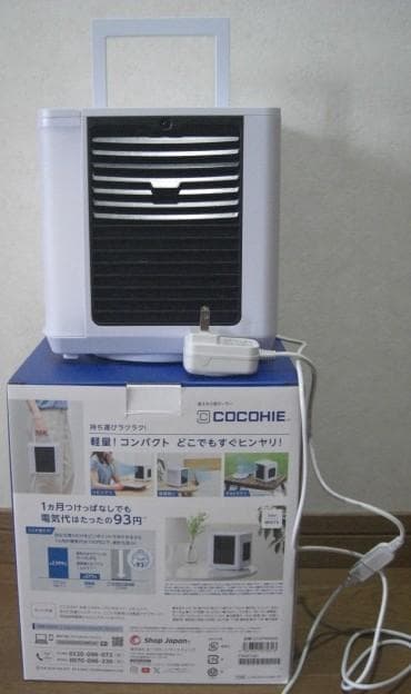 COCOHIE ここひえ R7 2025年 最新 冷風機 白 ショップジャパン
