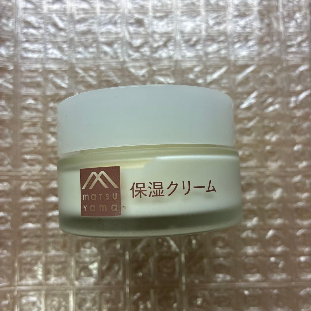 【即日発送】matsu yama スキンケア7点セット