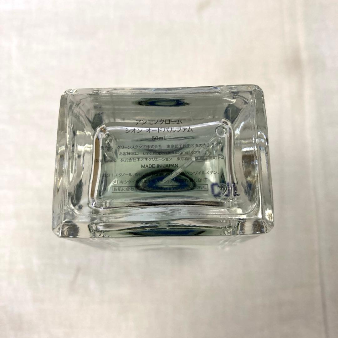 1189レ シオン アンモノクローム オードパルファム 50mL
