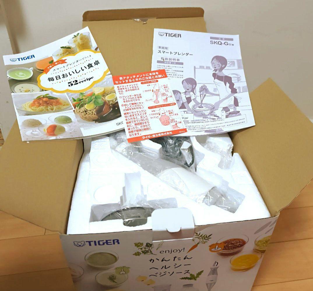 【一回のみ使用美品】タイガースマートブレンダー SKQ-G200-W（ホワイト）