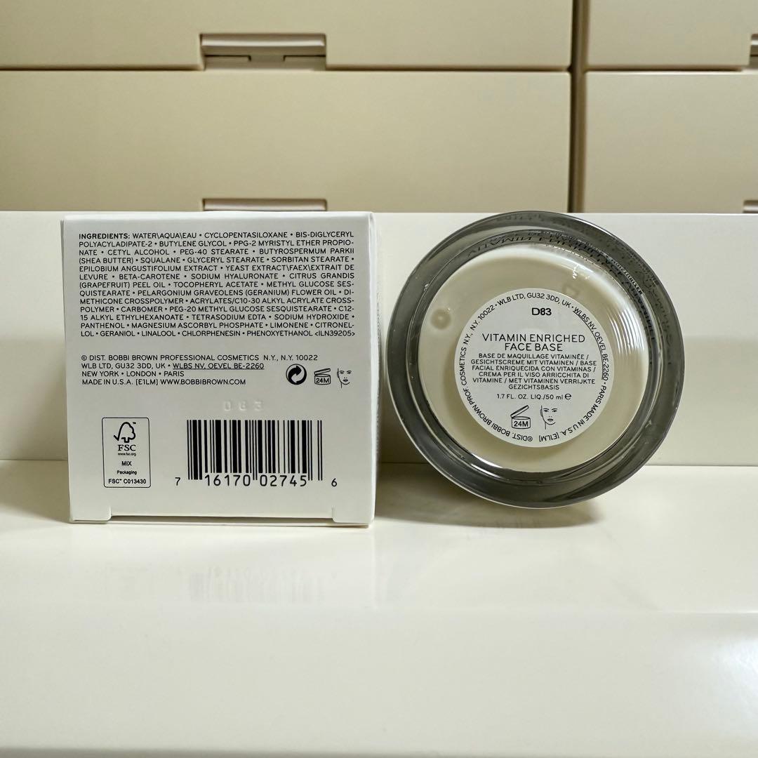 【新品】ボビイブラウン ビタエンリッチドクリーム&フェイスベース　50ml