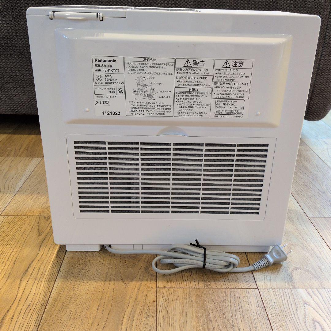 Panasonic FE-KXT07 気化式加湿器　2020年製