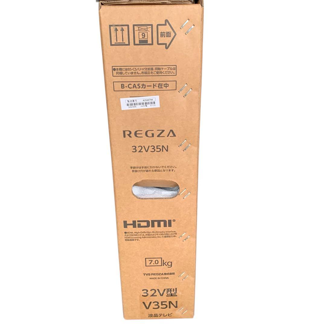 【新品未開封】REGZA 32V型 液晶テレビ V35N