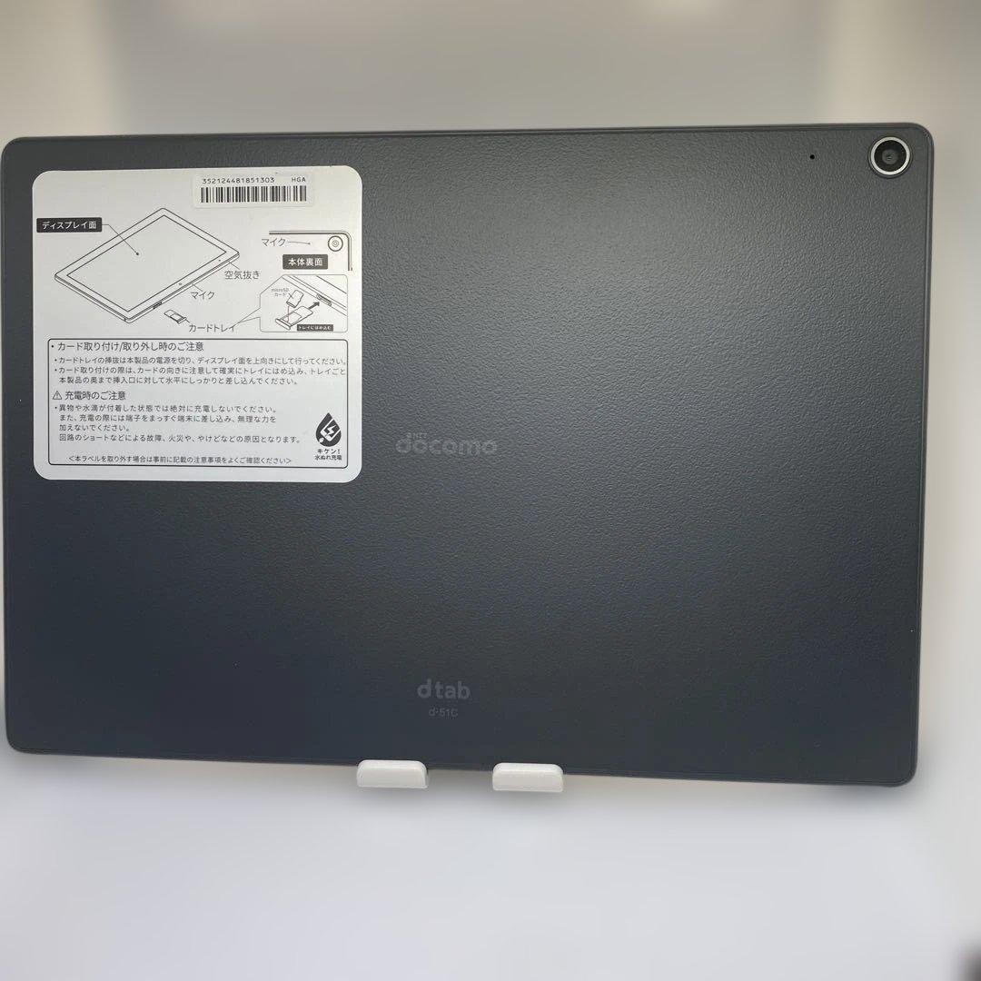 Androidタブレット本体 docomo dtab d-51C 64GB