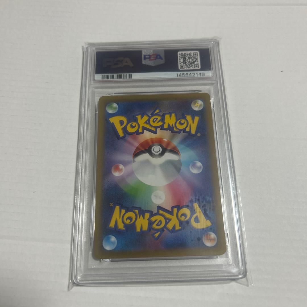 スイクンV PSA Gem Mint 10