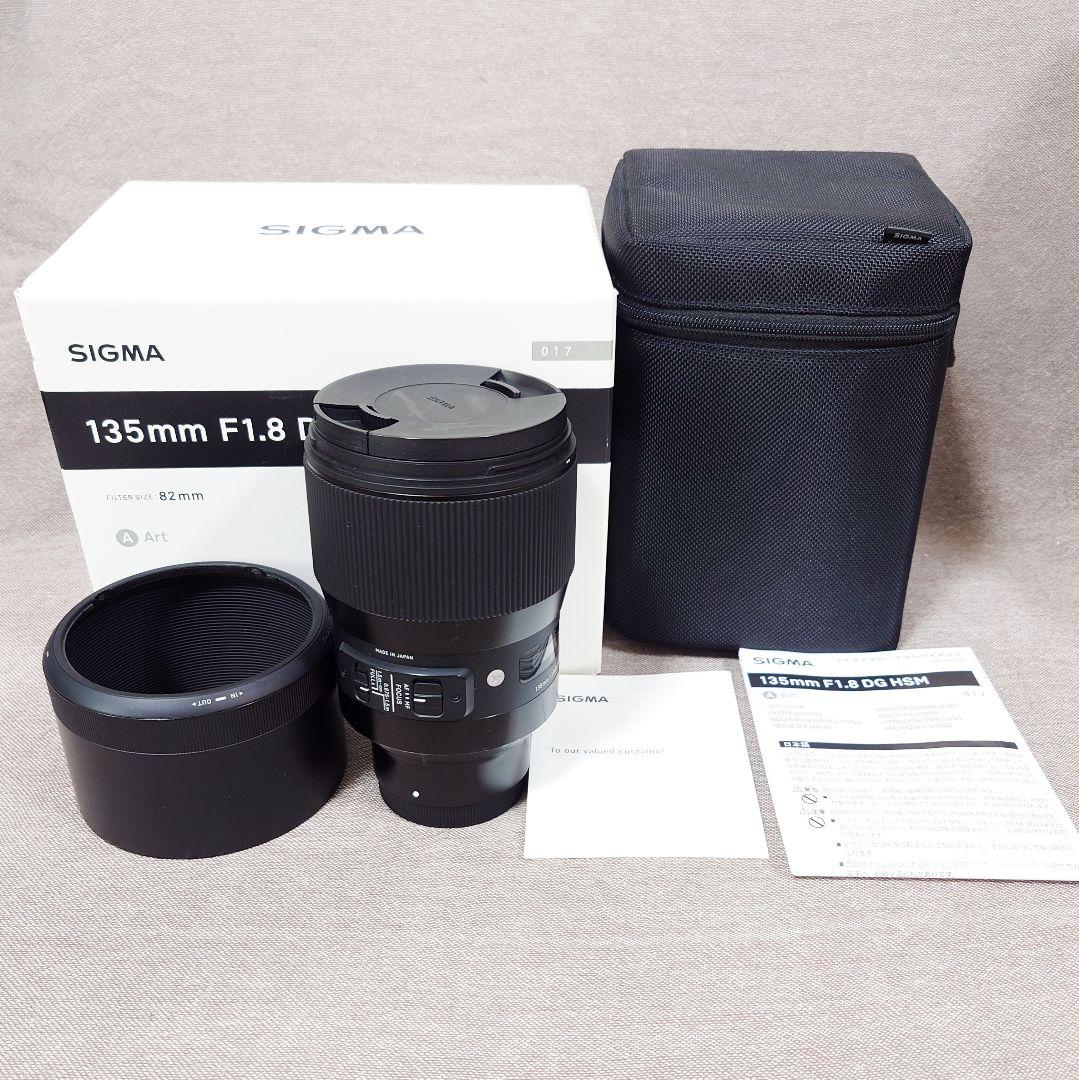 SIGMA 135mm F1.8 DG HSM | Art SONY用