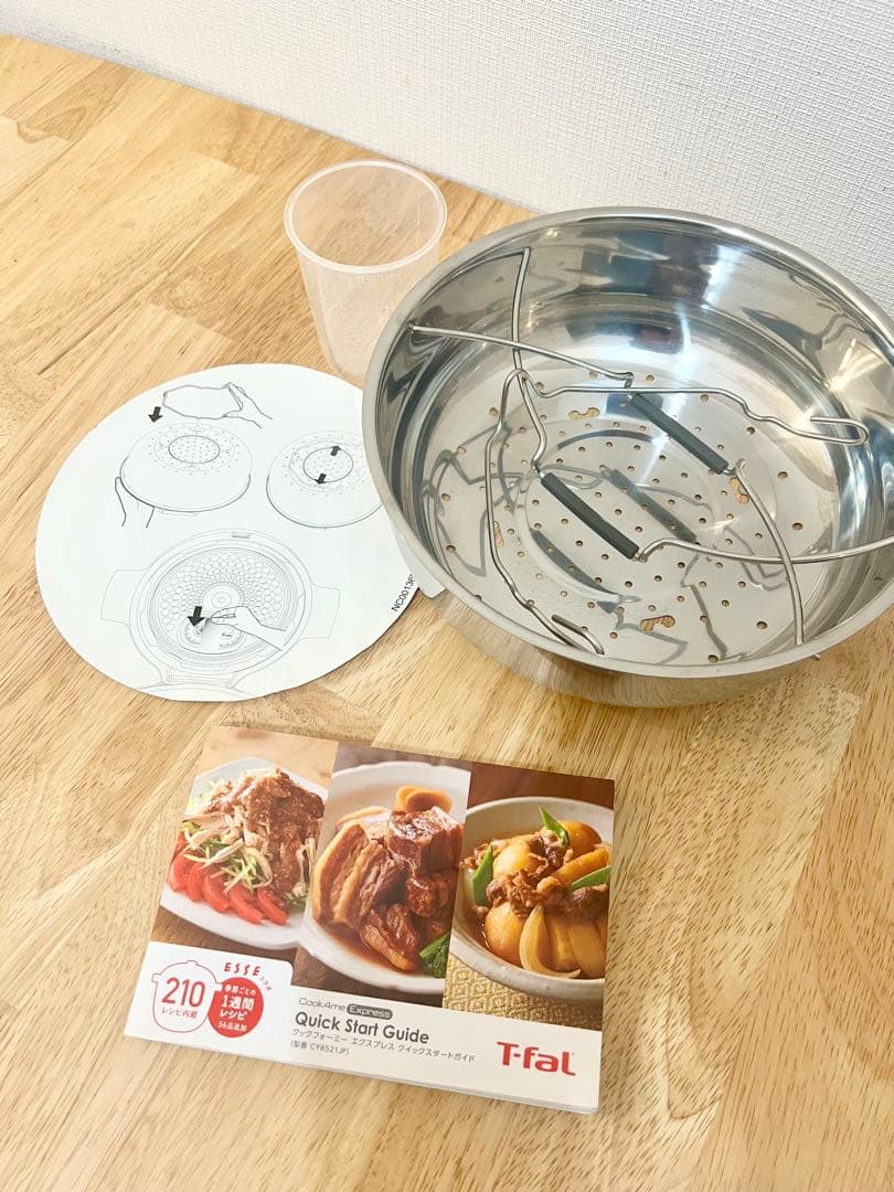 T-fal クックフォーミーエクスプレス CY8511JP