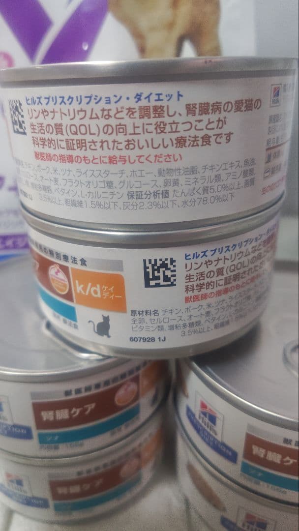 VET ESSENTIALS 高齢猫チキン5袋 腎臓ケアツナ猫用療法食18缶