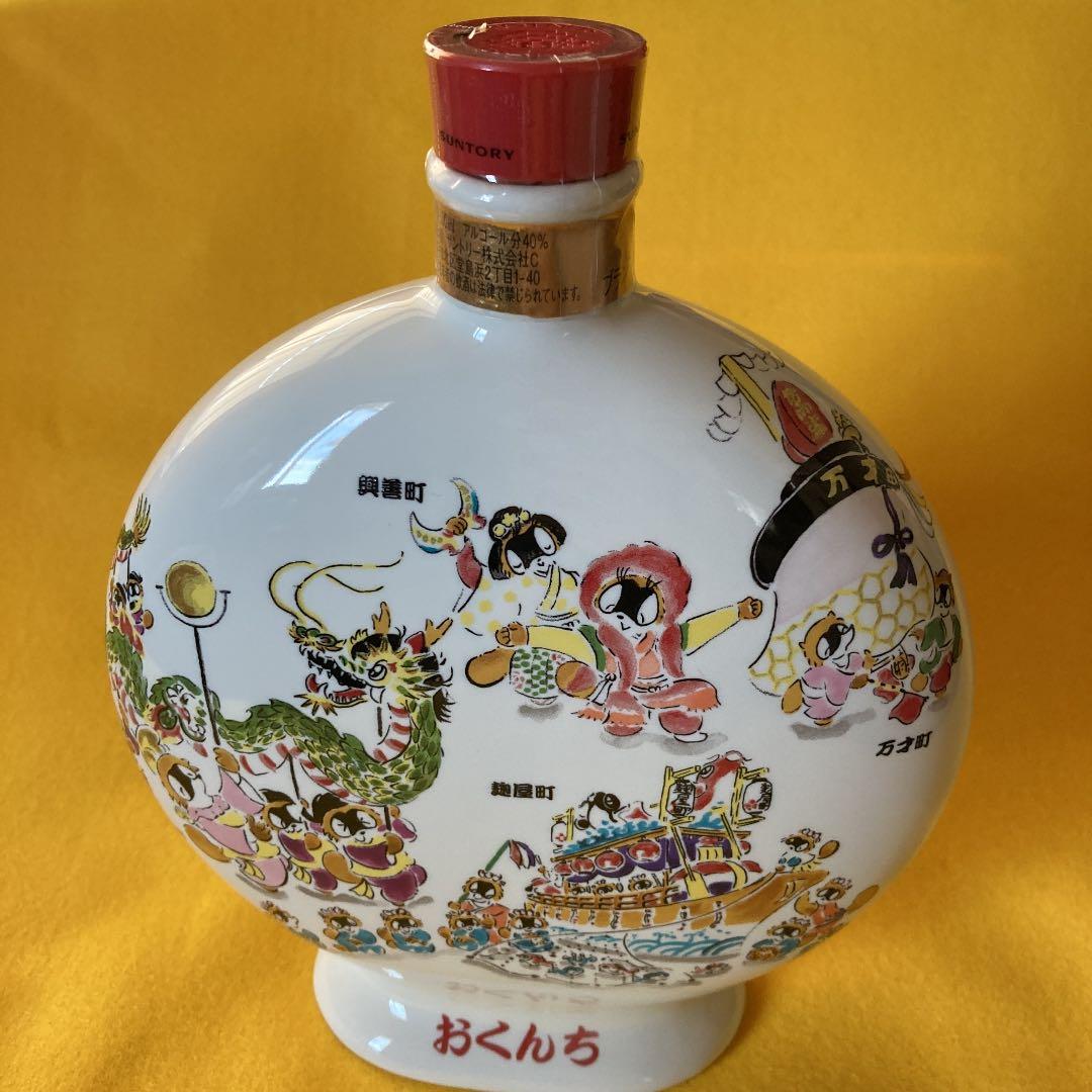 サントリー　ブランデー　XO 陶器ボトル