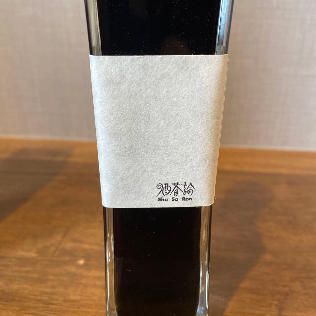 【幻の1976年】木戸泉 記年美酒 200ml ヴィンテージ熟成日本酒 箱付