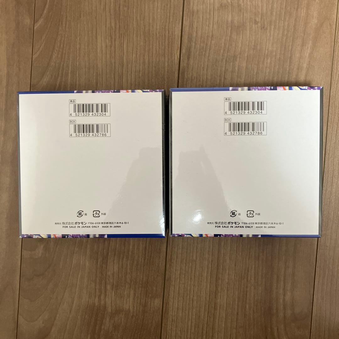 ポケモンカード ニンジャスピナー シュリンク付き ２box