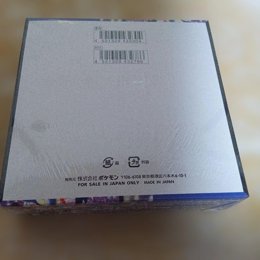 ニンジャスピナーBOX　新品未開封　ポケモンカード　シュリンク付き