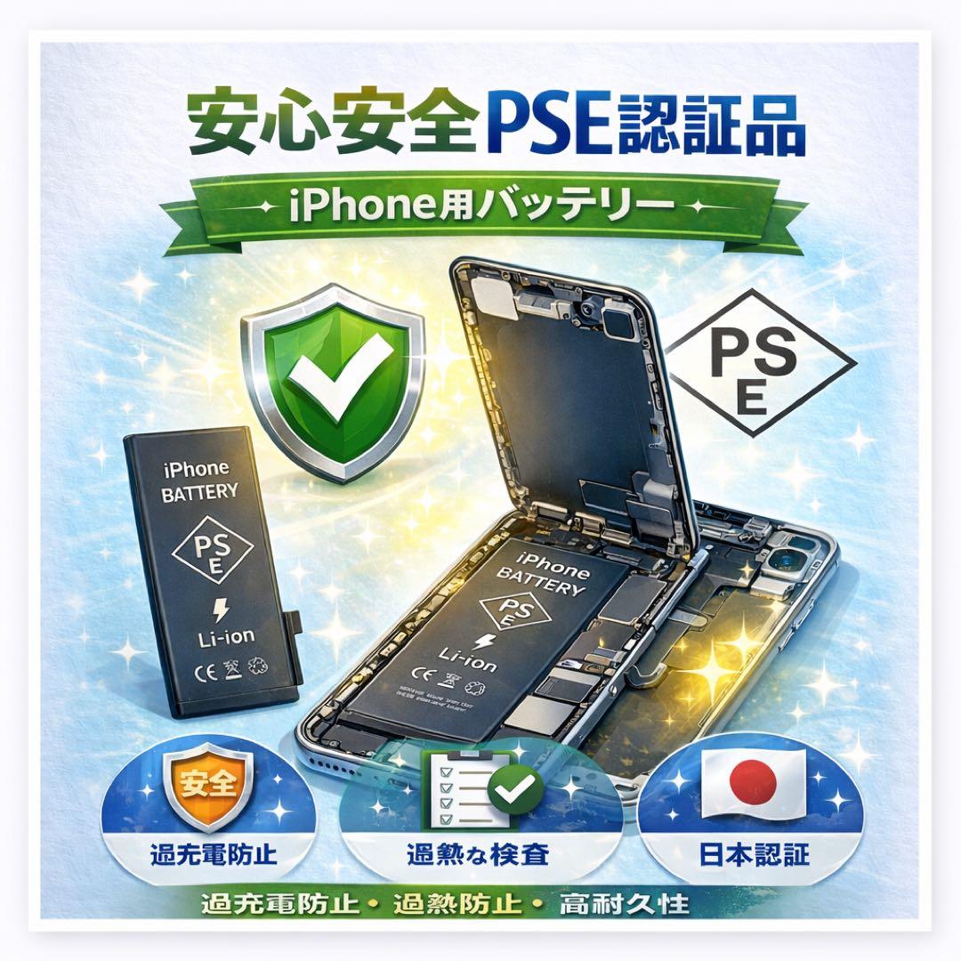 iPhone SE (第3世代) 64GB SIMフリー 美品バッテリー100%