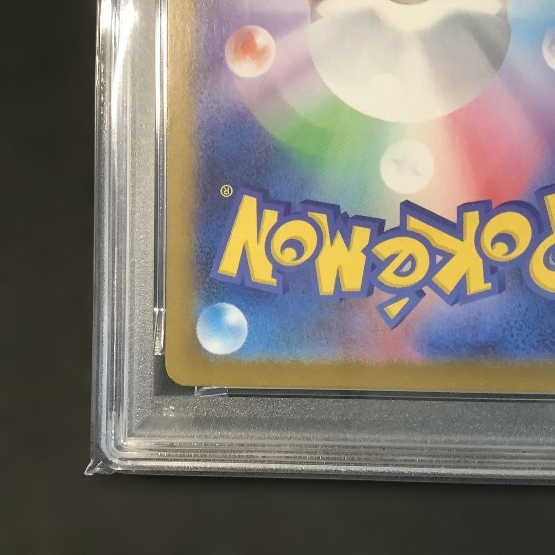 【PSA10】【ワンオーナー品】フシギソウ AR
