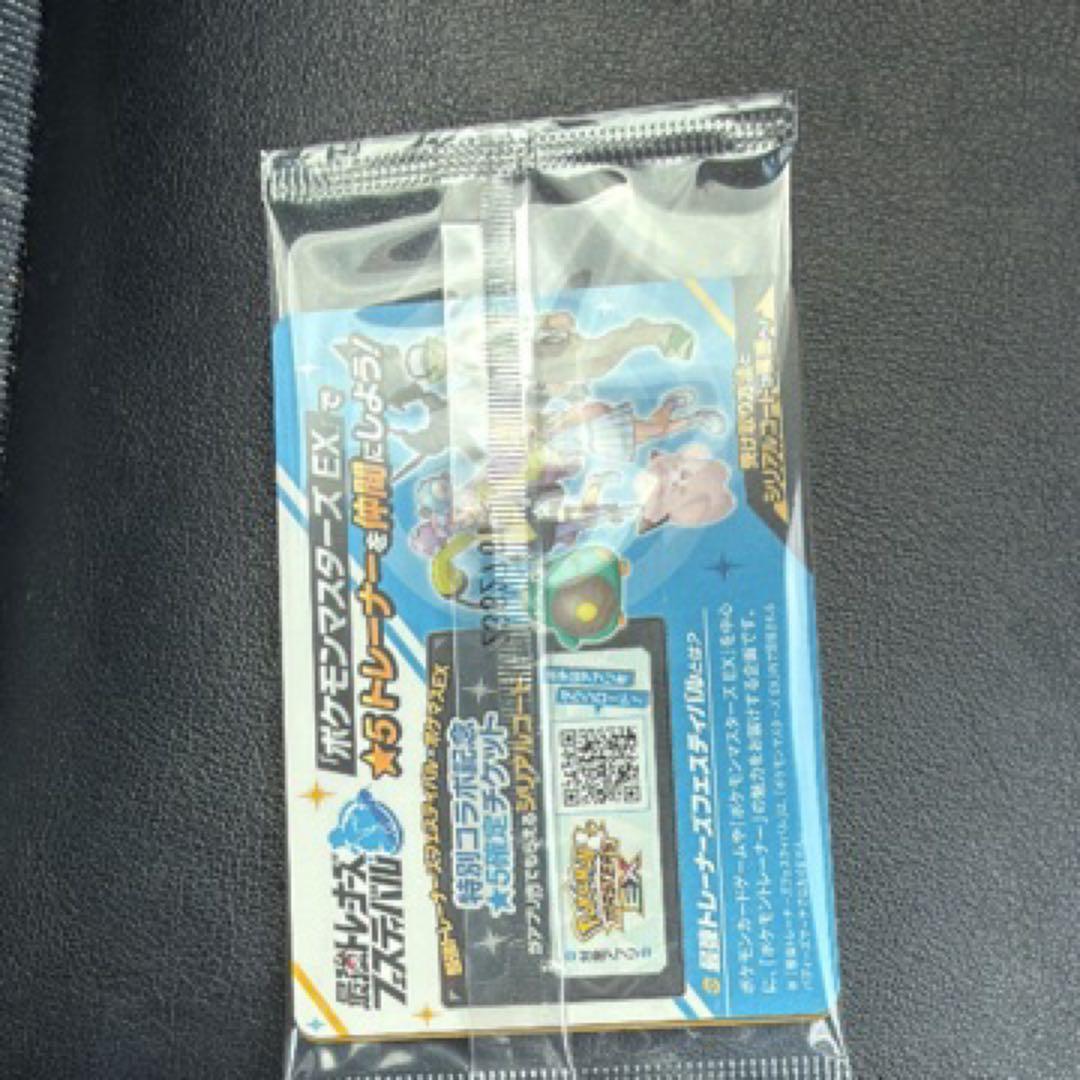 ナンジャモのカイデン PROMO SV-Pプロモカード5枚入り