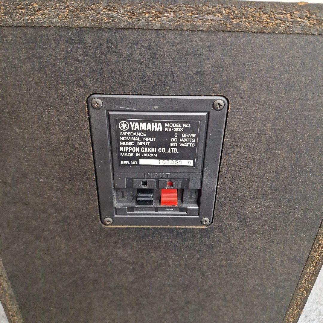 その②左1台YAMAHA NS-30X スピーカー