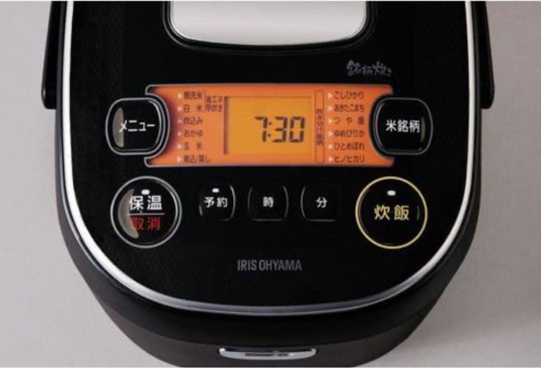 新品★アイリスオーヤマ★IH炊飯器 5.5合 MRC-IG50-B 1.0L 黒