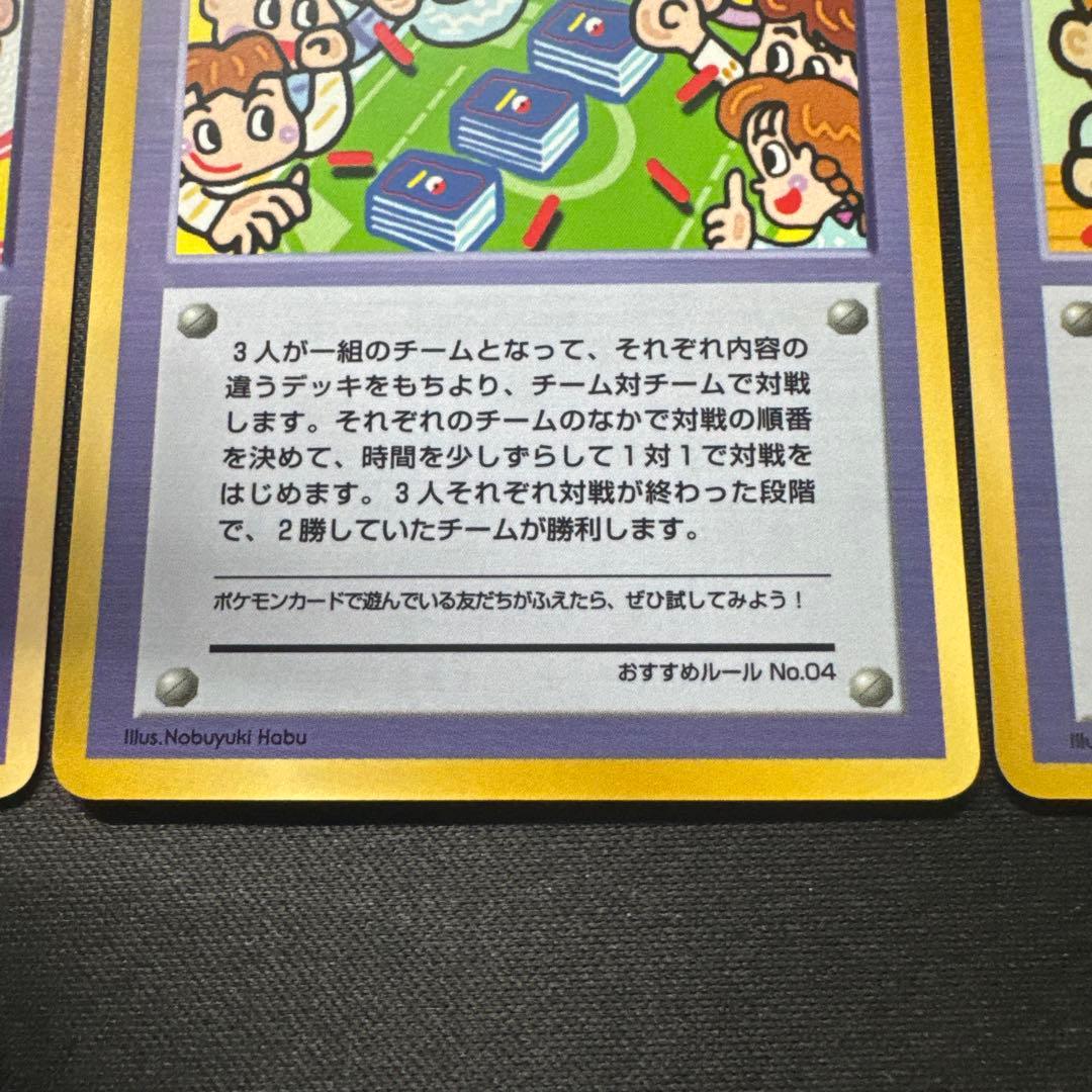 5枚セット ポケモンカード 旧裏 拡張シート 緑版