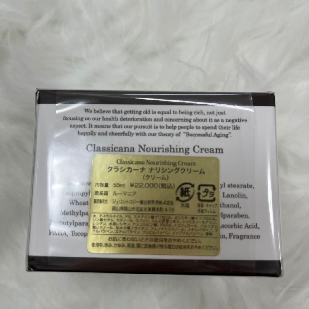 福助