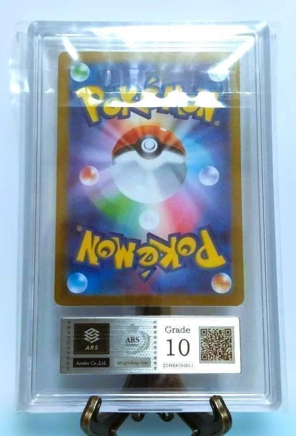 鑑定品 ARS10 ビクティニBWR争奪戦 ビクティニ ポケモンプロモ