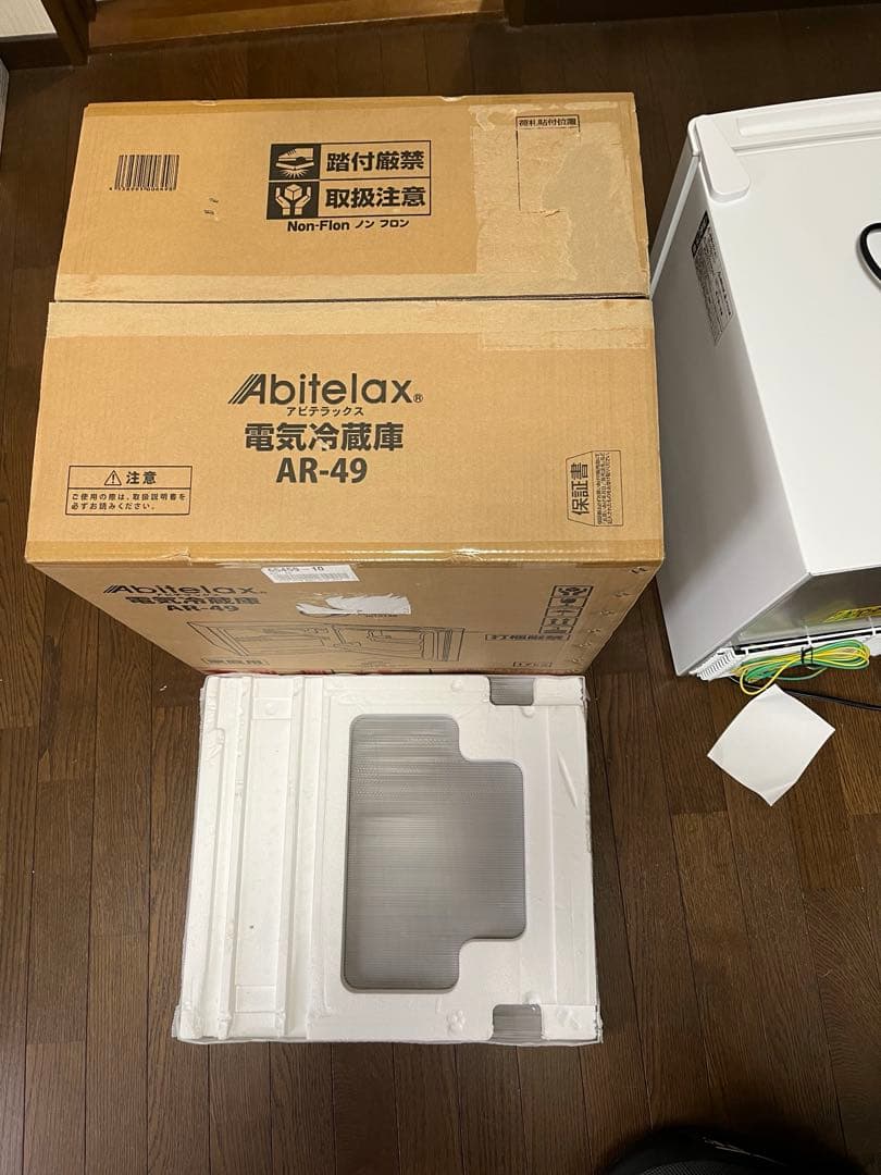 Abitelax 45L 1ドア冷蔵庫（直冷式）ホワイト【右開き】AR-49