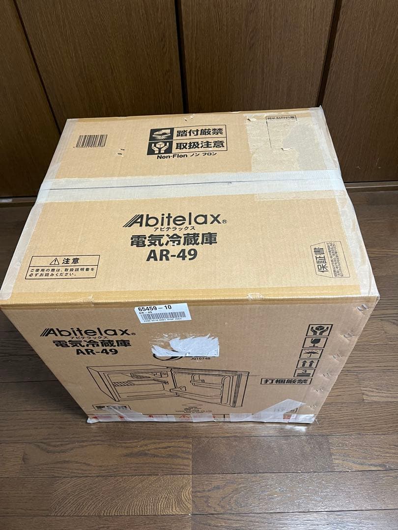 Abitelax 45L 1ドア冷蔵庫（直冷式）ホワイト【右開き】AR-49