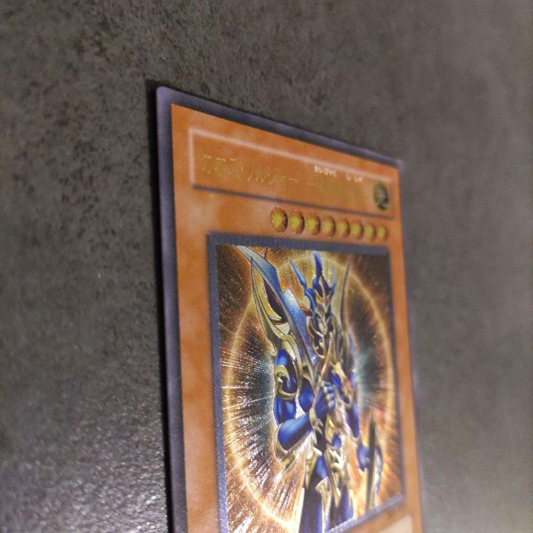 遊戯王　カオスソルジャー開闢の使者　レリーフ