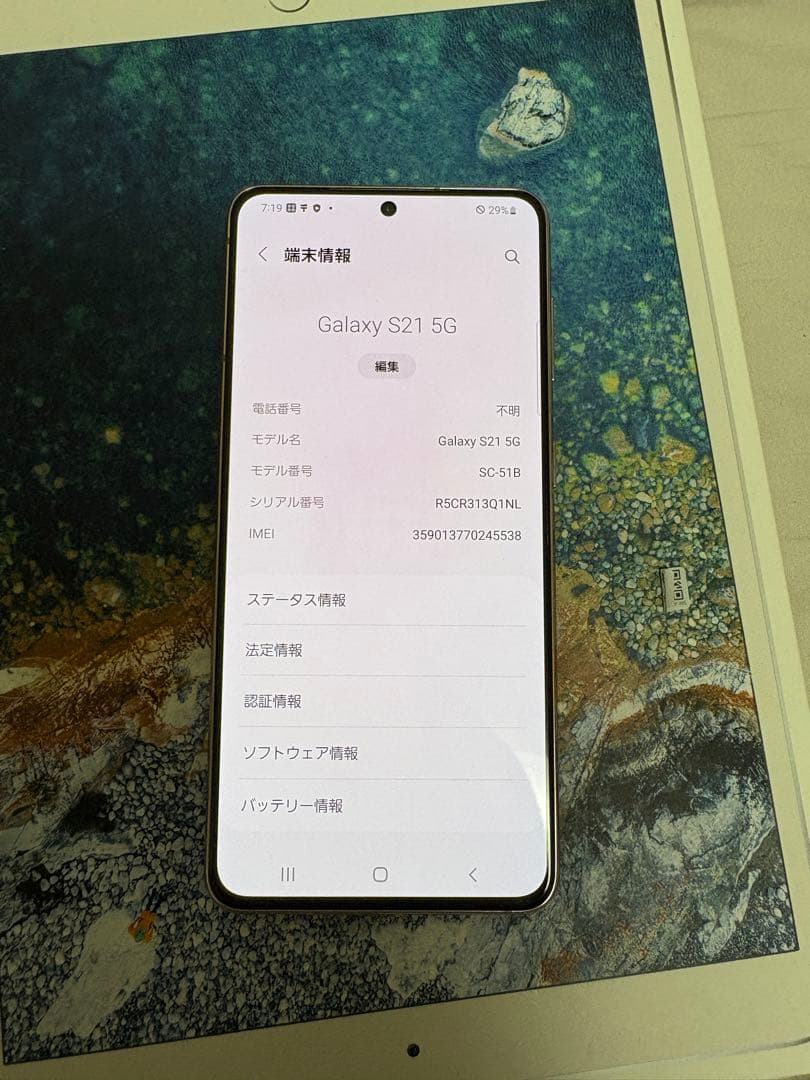 M*a様 Samsung galaxy s21 256gb simフリー
